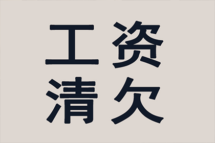 跨境个人贷款给境内企业是否合规？